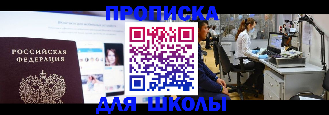 форма 3 в Светлограде