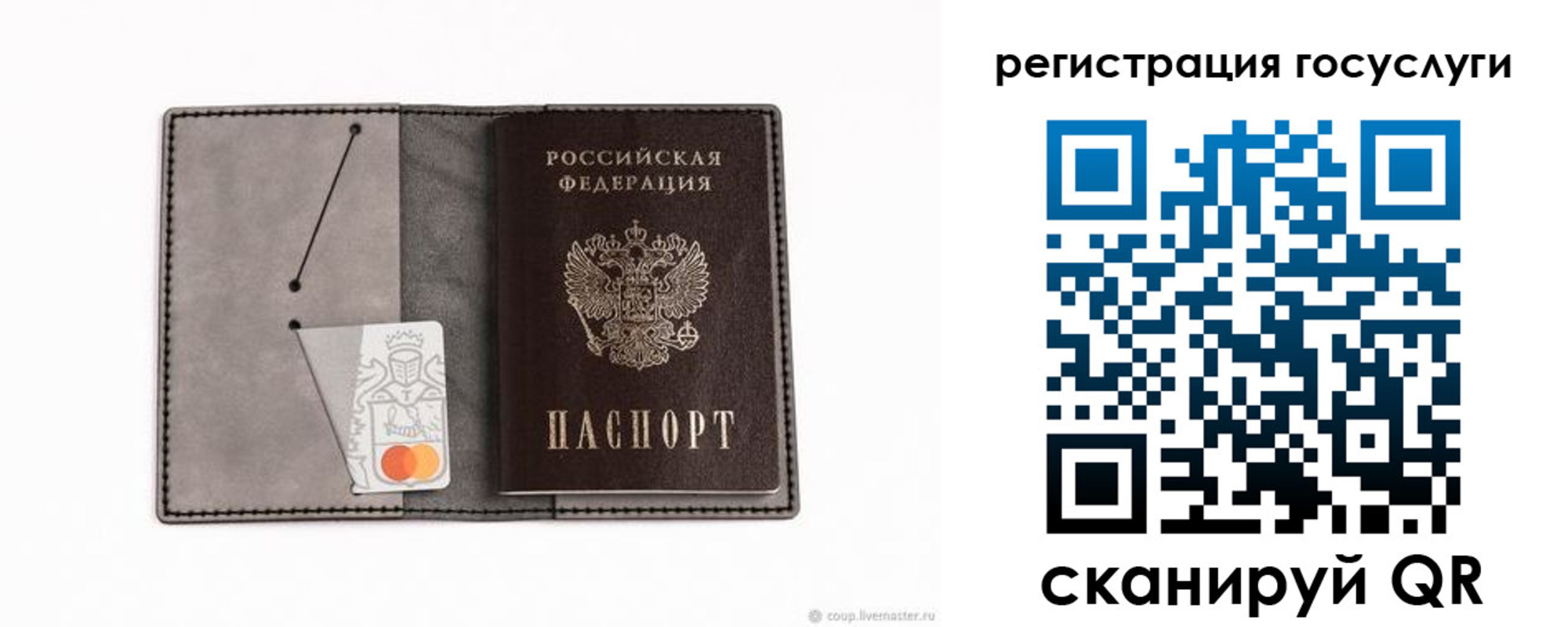 найти адрес прописки в Светлограде