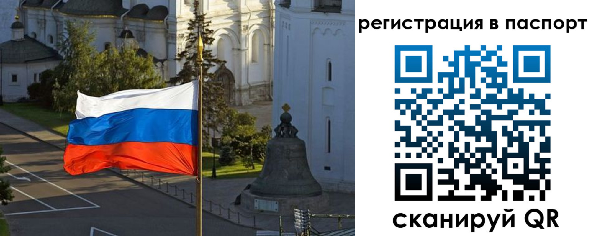 где прописаться в Светлограде