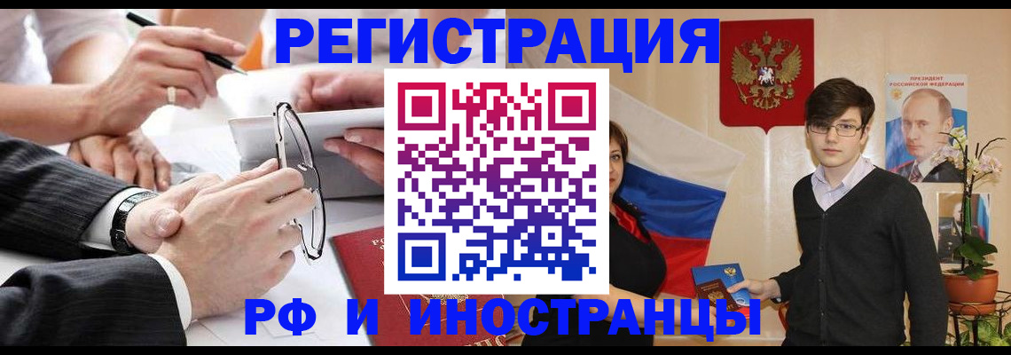регистрация для дет. сада в Светлограде